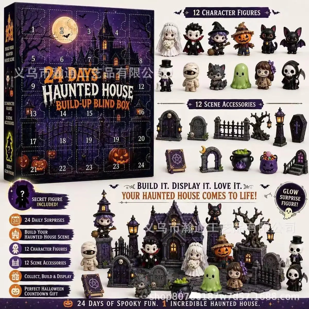 NEW Halloween Advent Calendar,24 Days Spooky Resin Ornaments Countdown Box,Halloween Table Decor HolidaySurprise Gift Setadult ﻿